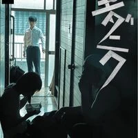 画像9553：舞台『1000年後のバッドエンド』